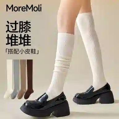 moremoli 2