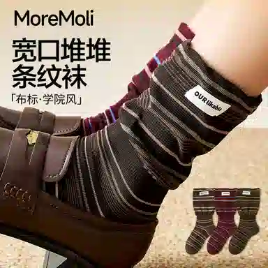 moremoli 2