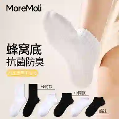 moremoli 4