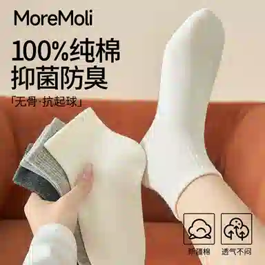 moremoli 6