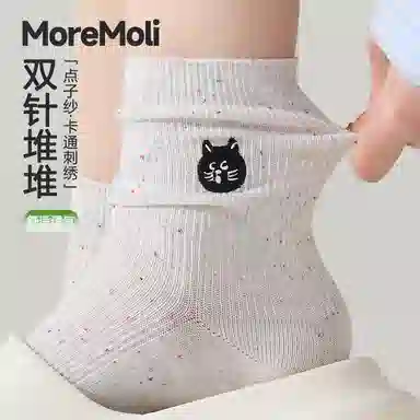 moremoli 3