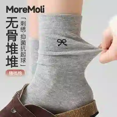 moremoli 4