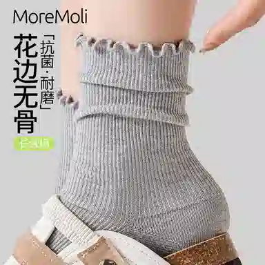 moremoli 5