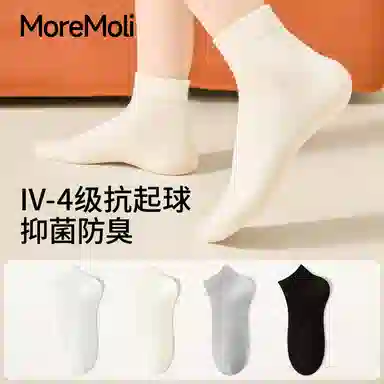 moremoli 4