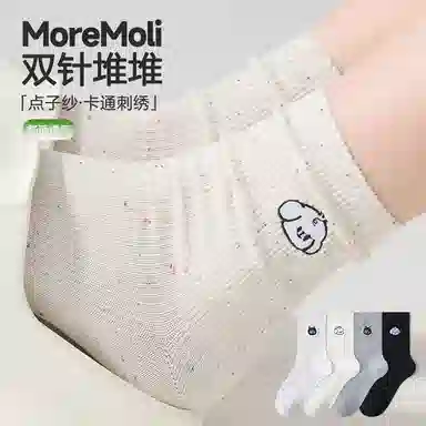 moremoli 3