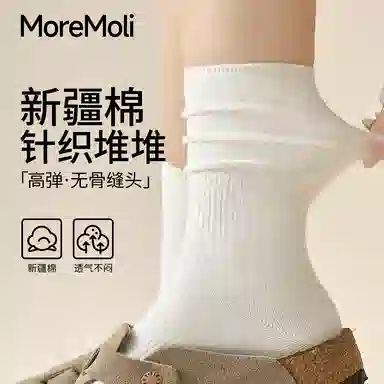 moremoli 4