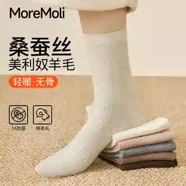 moremoli 3
