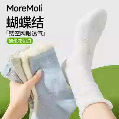 moremoli 5