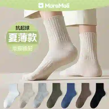 moremoli 5