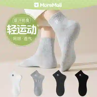 moremoli 4