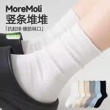 moremoli 4