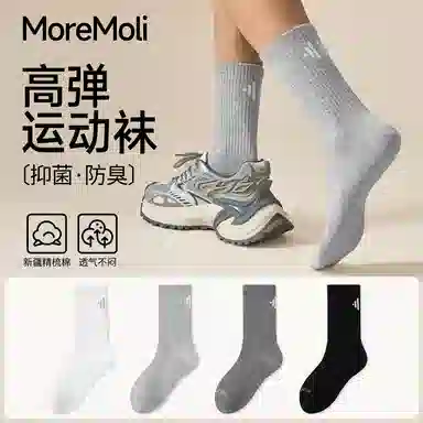 moremoli 5