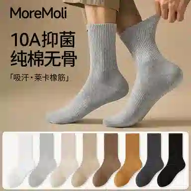 moremoli 3
