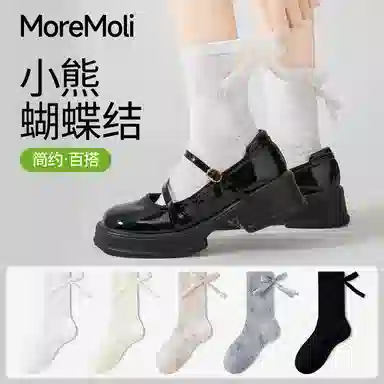 moremoli 4