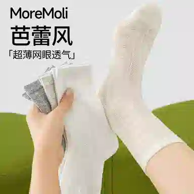 moremoli 4
