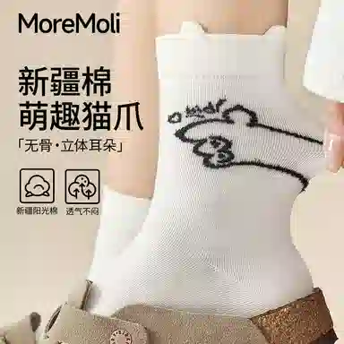 moremoli 4