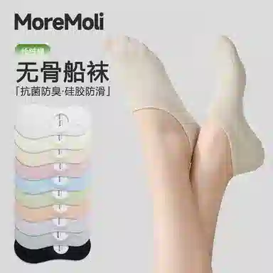 moremoli 5
