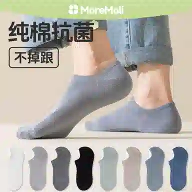 moremoli 6