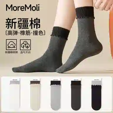 moremoli 3