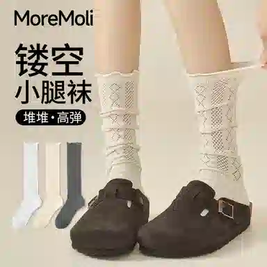 moremoli 2