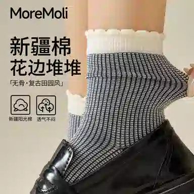 moremoli 2