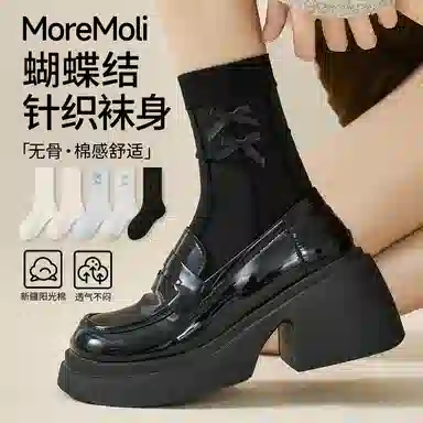 moremoli 4