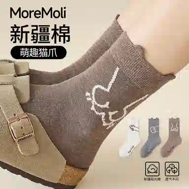 moremoli 4