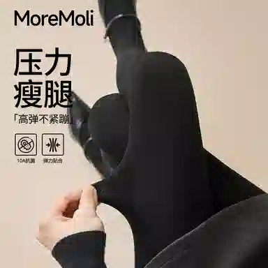 moremoli