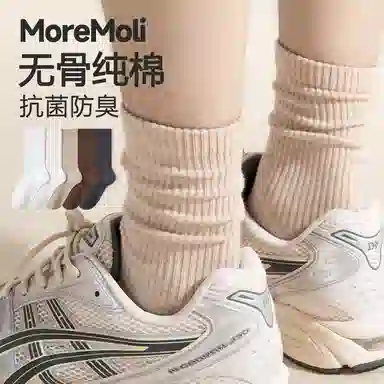 moremoli 4