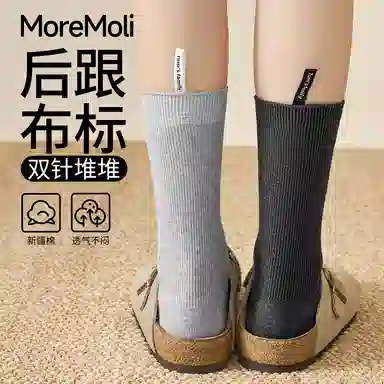 moremoli 4