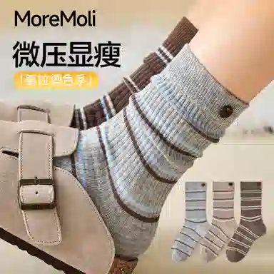 moremoli 2