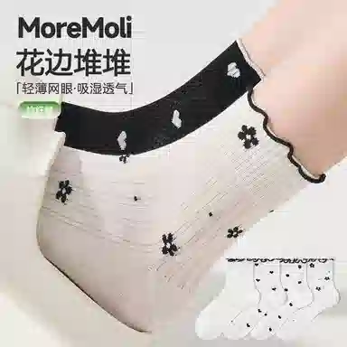moremoli 3