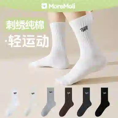 moremoli 3