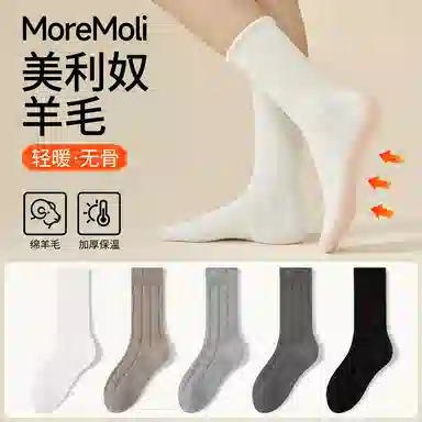 moremoli 2