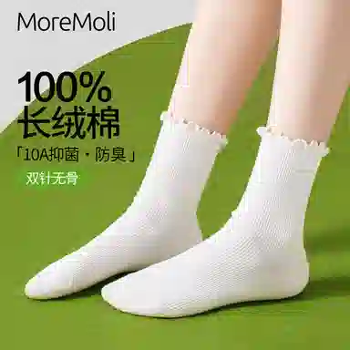 moremoli 5