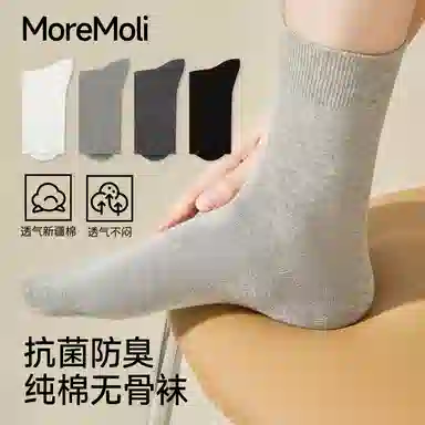 moremoli 4