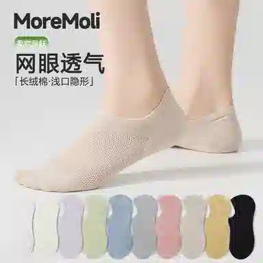 moremoli 5