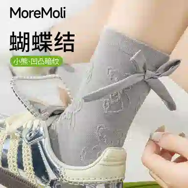 moremoli 4