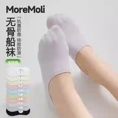 moremoli 5