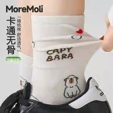 moremoli 3