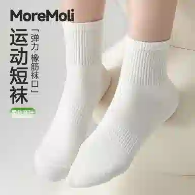 moremoli 5