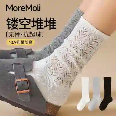 moremoli 3