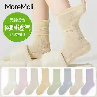 moremoli 5