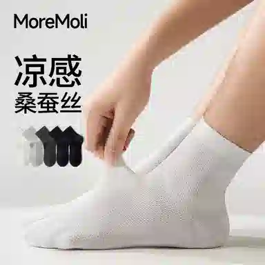 moremoli 5