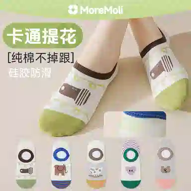 moremoli 4