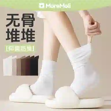 moremoli 5