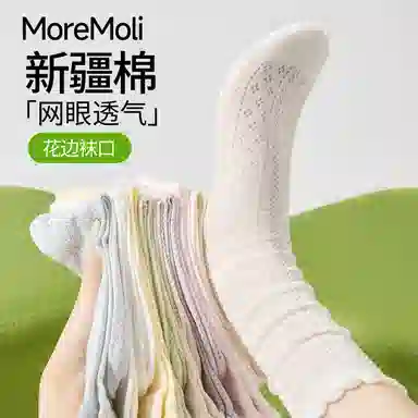 moremoli 5