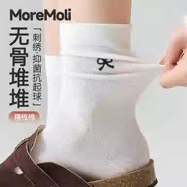 moremoli 4