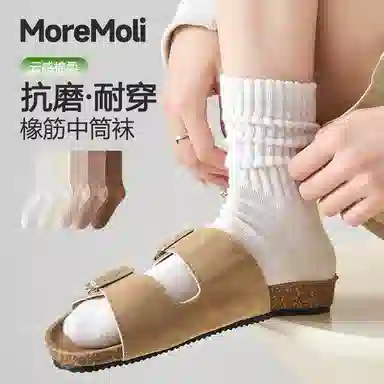 moremoli 4