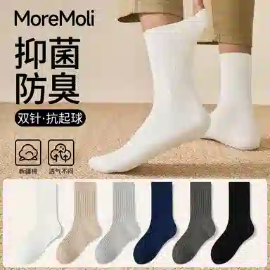 moremoli 5
